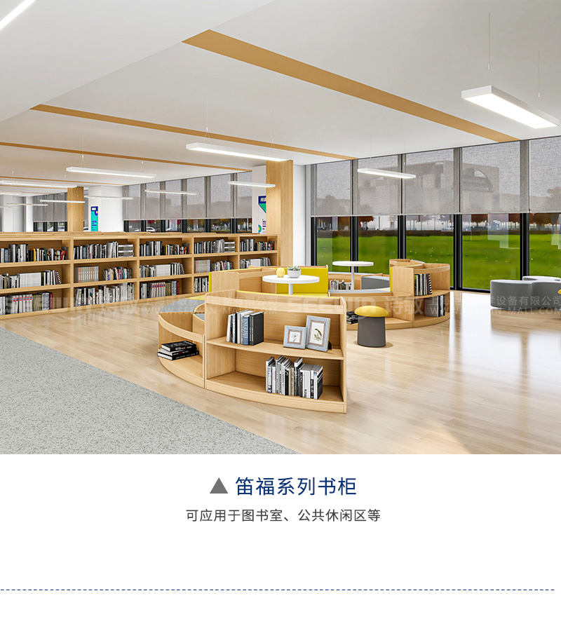 組合書柜