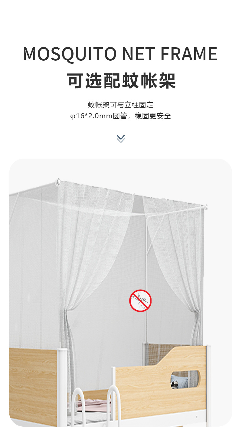 學生宿舍床