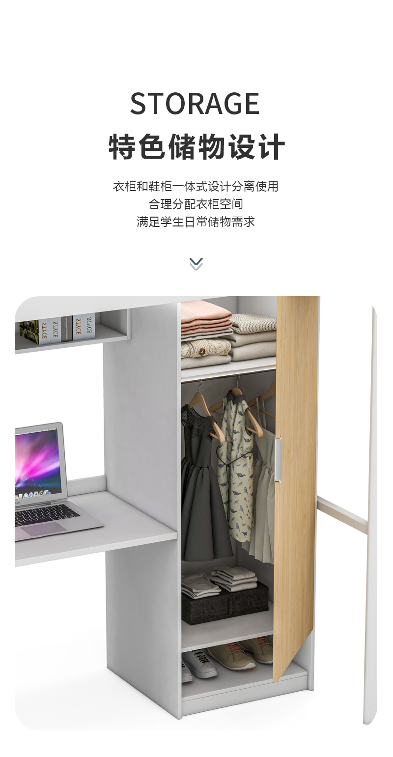 學生宿舍